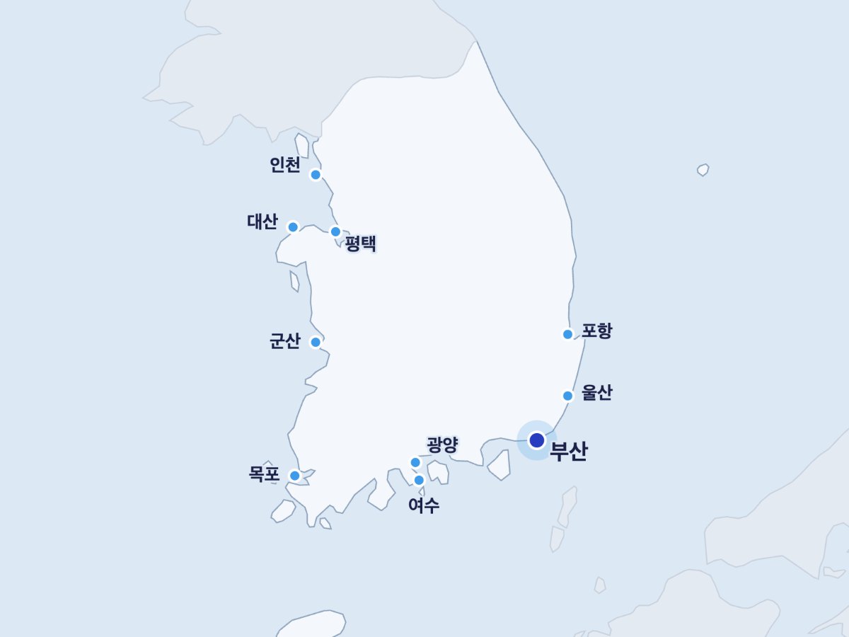 국내 서비스 항만 10개소 · 제주 제외 전 항만청 등록